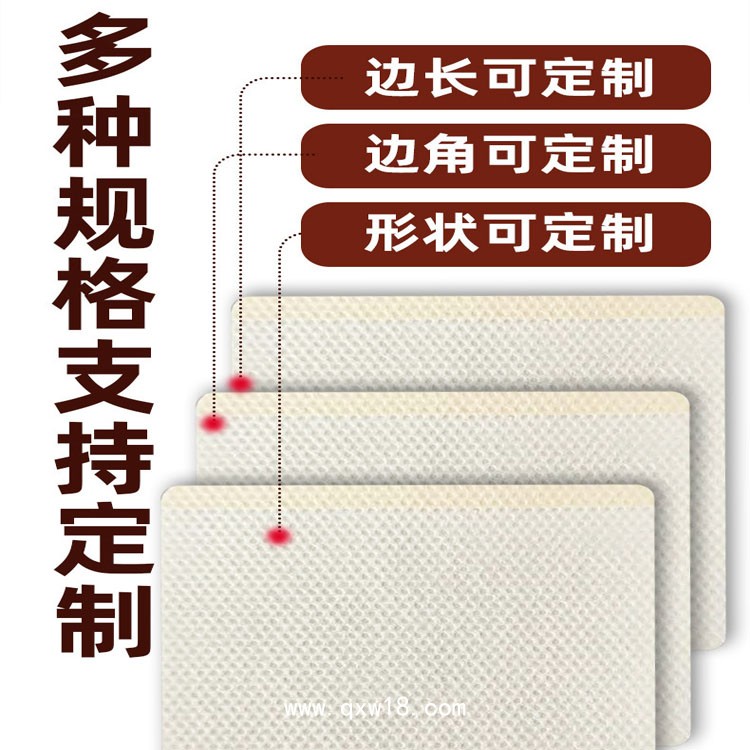 無紡布空白貼 7*7尺寸 供診所醫(yī)院藥店 可批發(fā)可OEM貼牌代加工