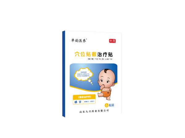 穴位貼敷治療穴 (感冒）