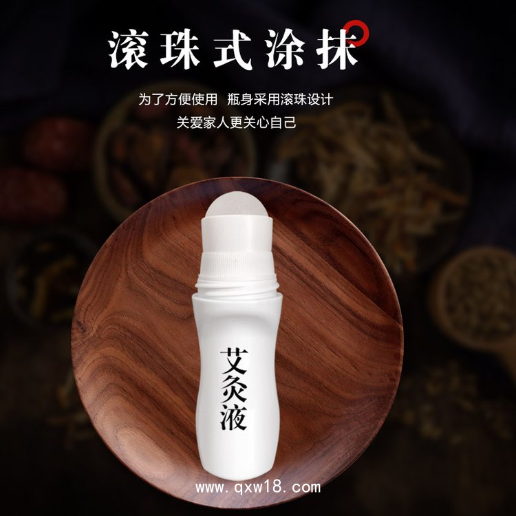 導(dǎo)光凝膠艾灸液代工 頸肩腰腿舒筋活絡(luò) 艾灸液透骨軟膏凝膠膏藥貼牌廠家