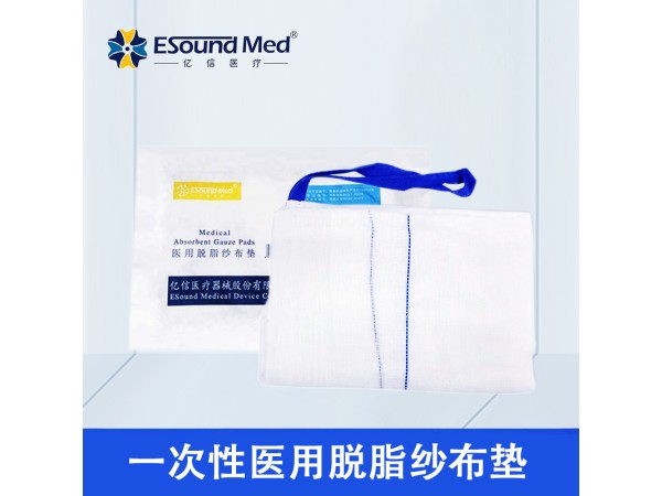 醫(yī)用脫脂滅菌紗布?jí)|