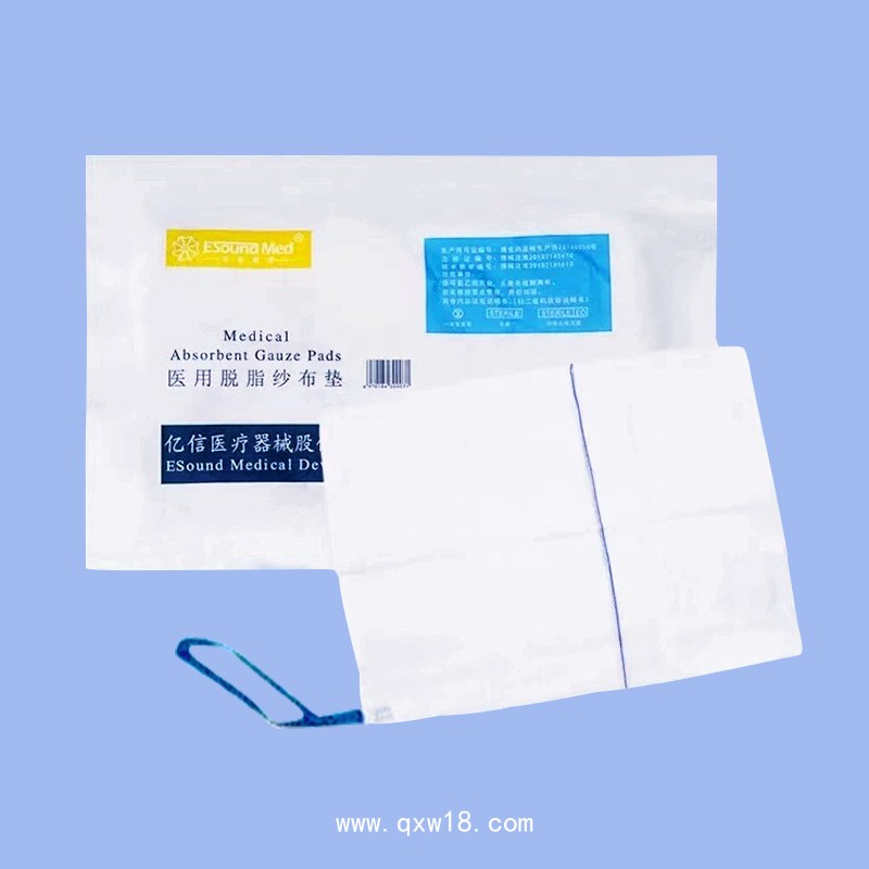 醫(yī)用脫脂滅菌紗布?jí)|