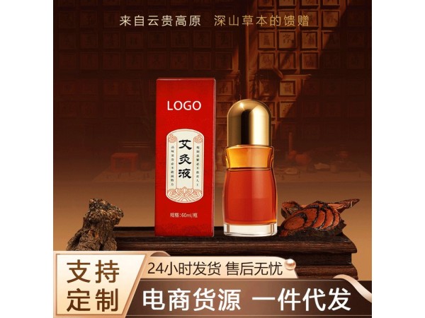 身體外用涂抹導光凝膠OEM 廠家 疏通經絡筋骨 瓶型按需設計 貼牌代工