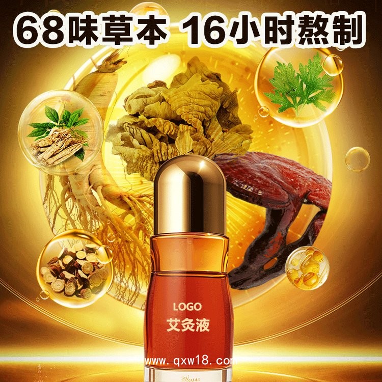 身體外用涂抹導(dǎo)光凝膠OEM 廠家 疏通經(jīng)絡(luò)筋骨 瓶型按需設(shè)計(jì) 貼牌代工