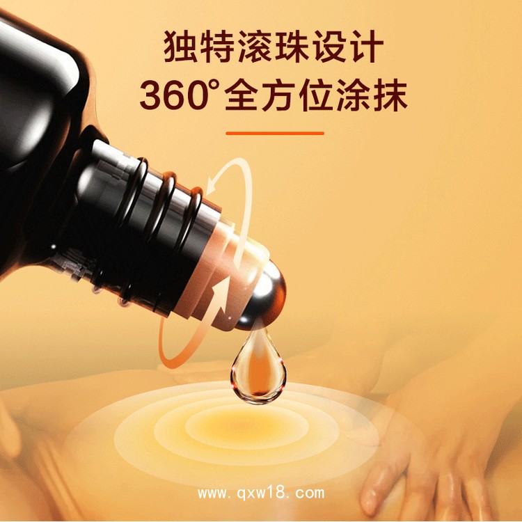 身體外用涂抹導(dǎo)光凝膠OEM 廠家 疏通經(jīng)絡(luò)筋骨 瓶型按需設(shè)計(jì) 貼牌代工