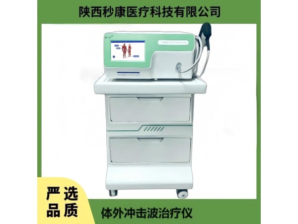 波大夫BCJB 氣壓彈道式體外壓力波治療儀MKYLB-85