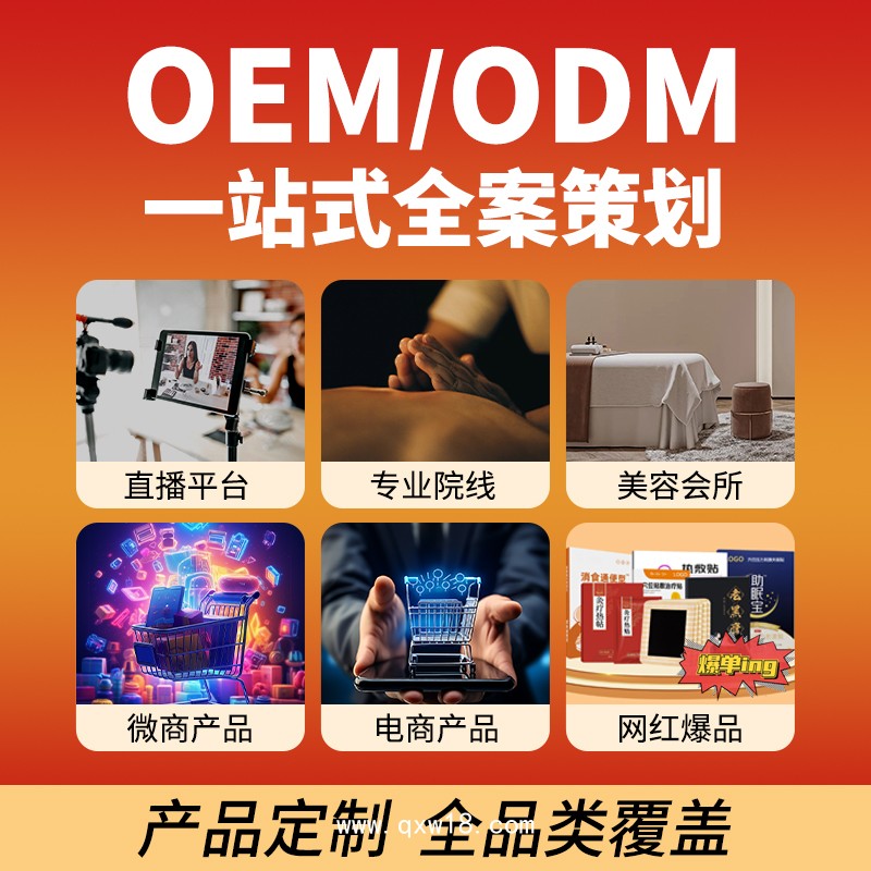 穴位壓力刺激貼  30mm×30mm