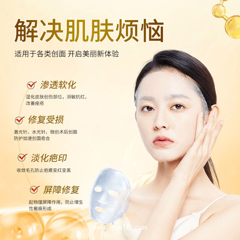 醫(yī)用重組Ⅲ型人源化膠原蛋白敷料貼