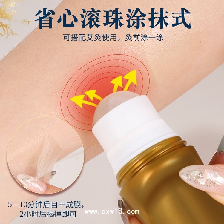 導(dǎo)光凝膠 艾灸液 液體滾珠涂抹 緩解疼痛 可OEM貼牌代工 源頭廠家發(fā)貨