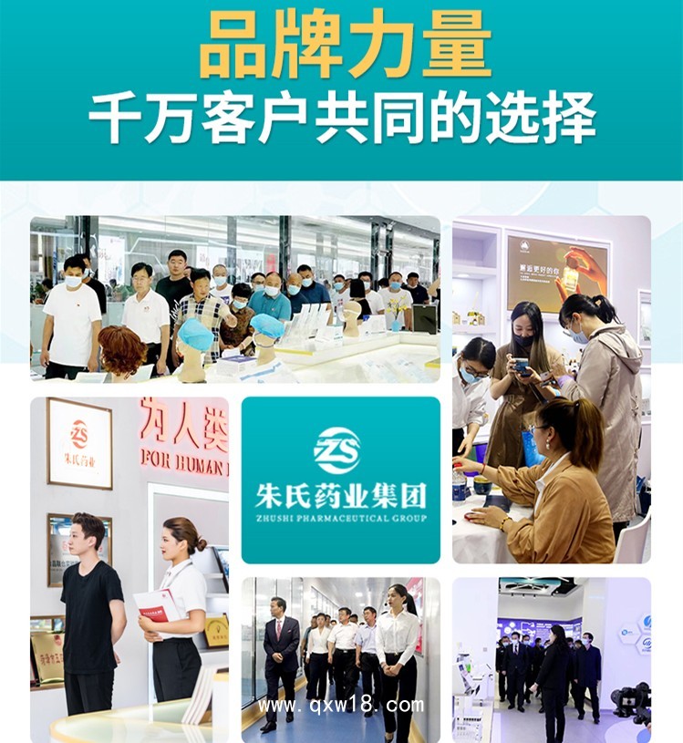 醫(yī)用口腔防蛀膏OEM代加工廠家免費(fèi)打樣試樣