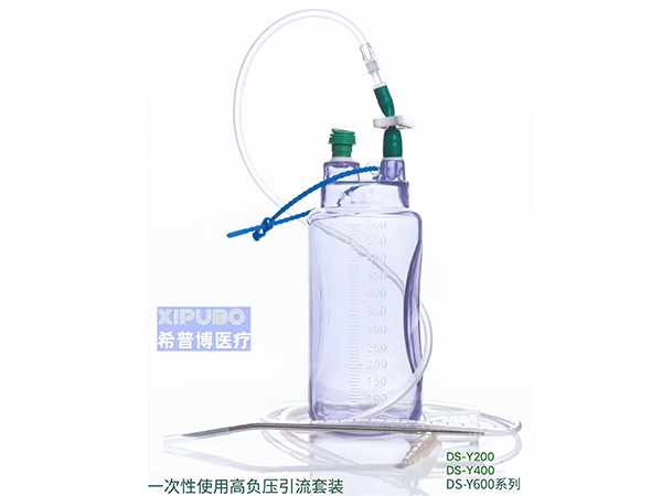 一次性使用高負壓引流套裝