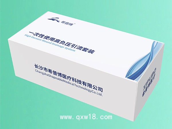 一次性使用高負壓引流套裝