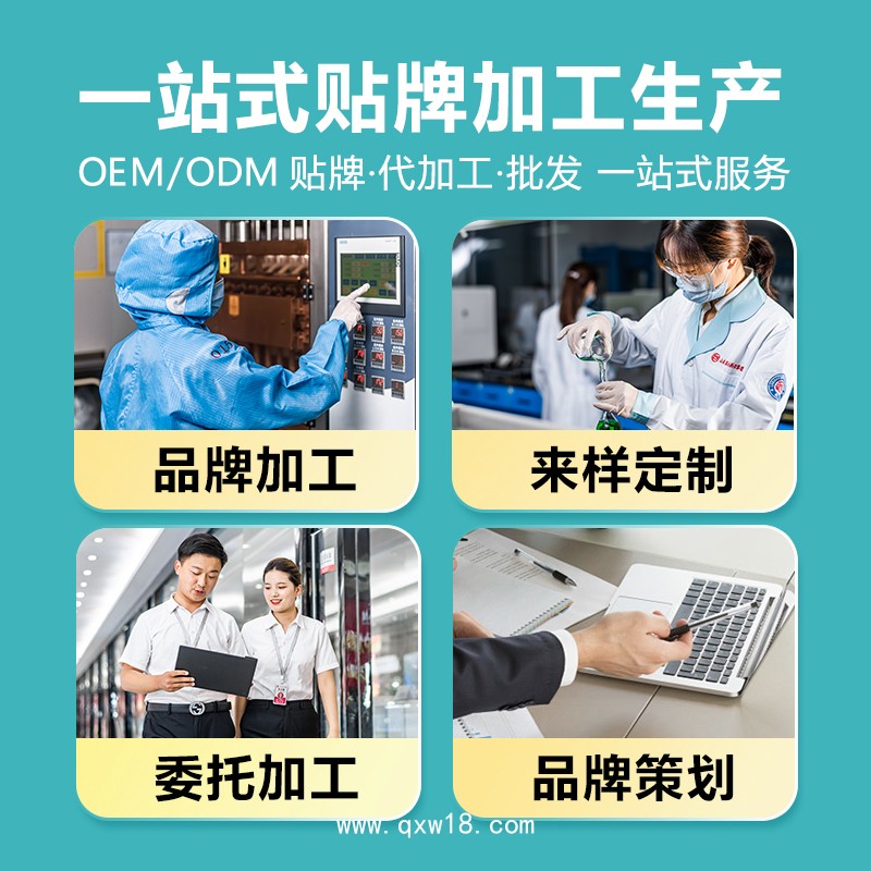 骨科耗材臨床遠(yuǎn)紅外治療凝膠代加工廠家OEM貼牌定制