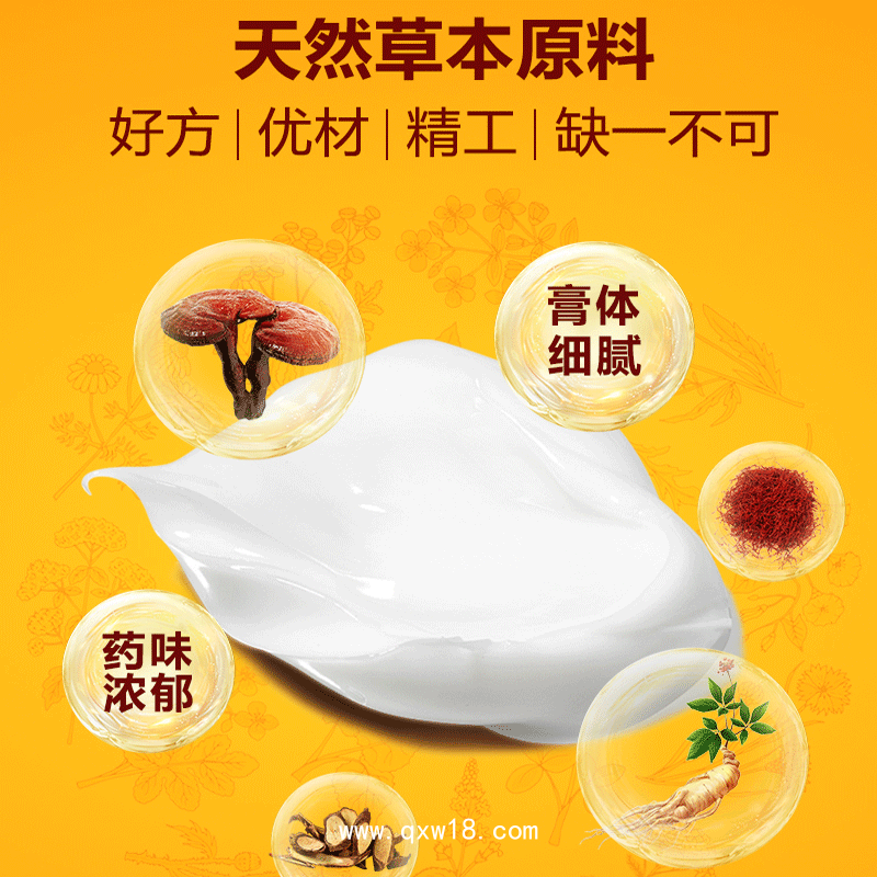 婦科抑菌凝膠加工廠家OEM貼牌定制皮膚乳膏光子冷凝膠外用涂抹型