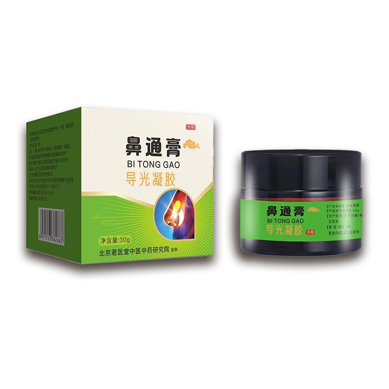 定制鼻炎膏 oem鼻炎產(chǎn)品 鼻炎噴劑 鼻炎軟膏貼牌
