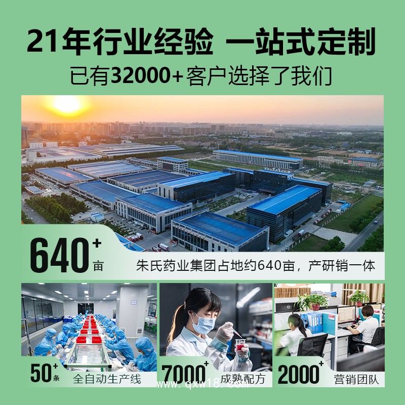 醫(yī)用退熱凝膠代加工廠家定制膏藥貼