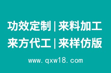 源頭廠家定制醫(yī)用口腔防蛀膏到加工廠家OEM貼牌
