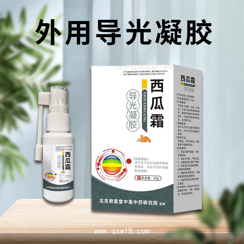 西瓜霜 口腔噴劑OEM貼牌代加工 正規(guī)生產(chǎn)廠家