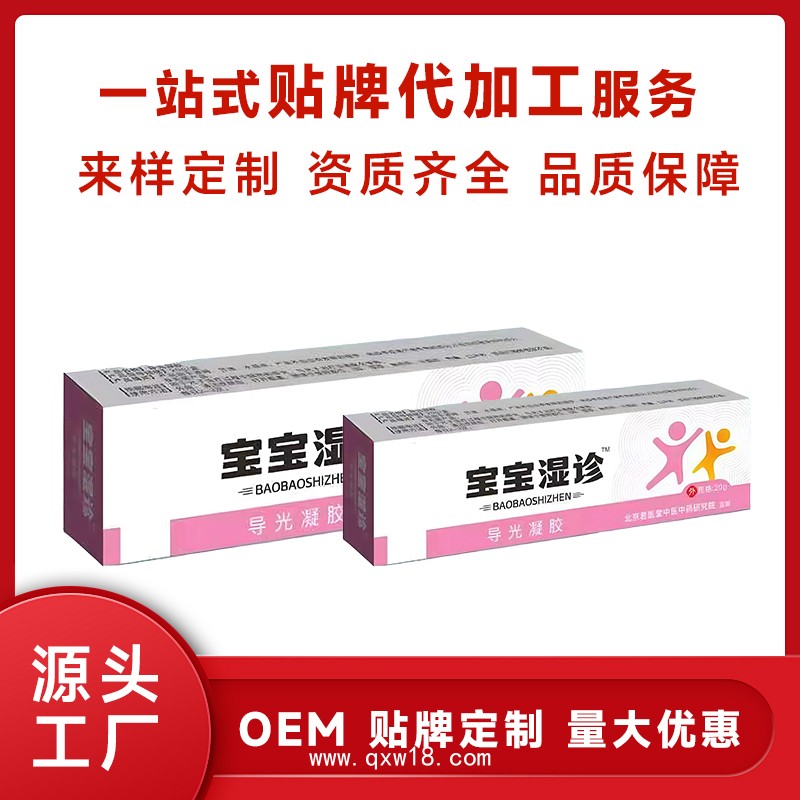 寶寶濕疹膏 出售 簡介 效果 功效 開創(chuàng)嘉業(yè)廠家直銷