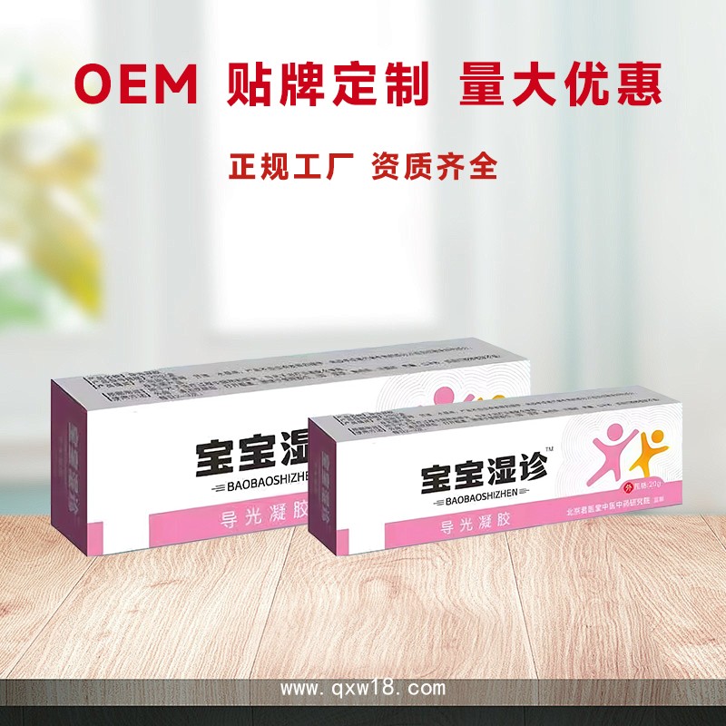 寶寶濕疹膏 評(píng)價(jià) 效果 功效 簡(jiǎn)介 開創(chuàng)嘉業(yè)廠家貼牌加工