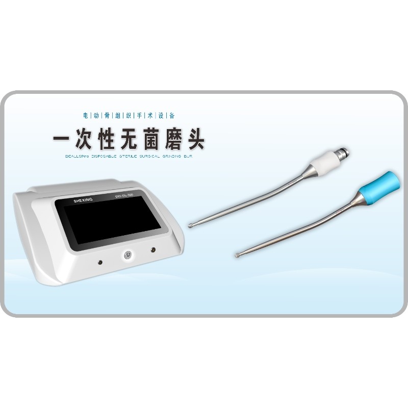 電動骨組織手術設備動力設備品牌生產(chǎn)廠家