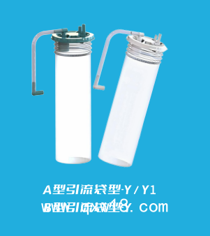 負(fù)壓引流器