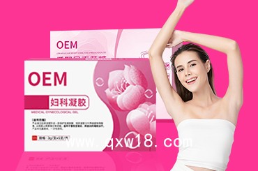 婦科凝膠代加工廠家OEM貼牌定制免費(fèi)設(shè)計包裝