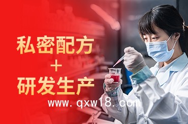 醫(yī)用婦科凝膠代加工廠家OEM貼牌定制免費(fèi)設(shè)計(jì)包裝