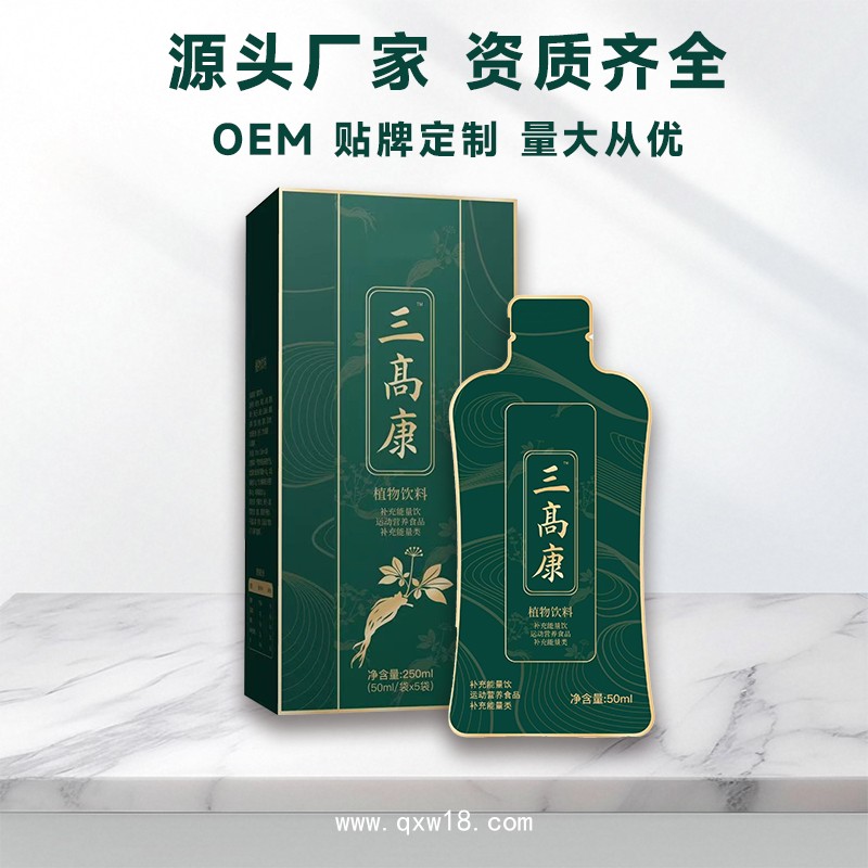 三高康 植物飲料 補充能量飲品 品質(zhì)良好 資質(zhì)齊全 味道醇美
