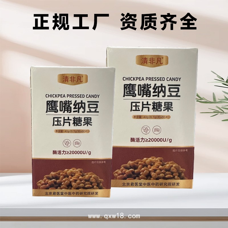 鷹嘴納豆壓片糖果招商 oem廠家代加工 支持貼牌定制