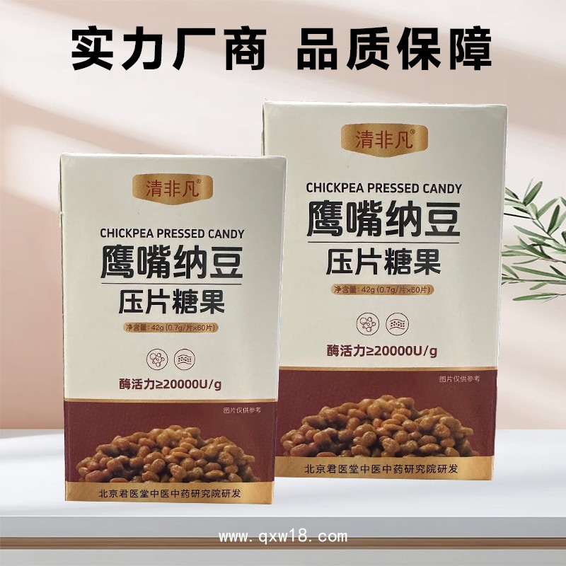 定制鷹嘴納豆壓片糖果 片劑代加工生產(chǎn)廠家全國招商