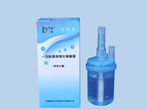 迪怡一次性使用濕化鼻氧管 I 型、Ⅱ型