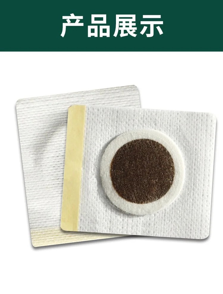 小兒止咳穴位貼敷治療貼 天絲棉低致敏清熱咳喘肚臍貼 廠家貼牌代工