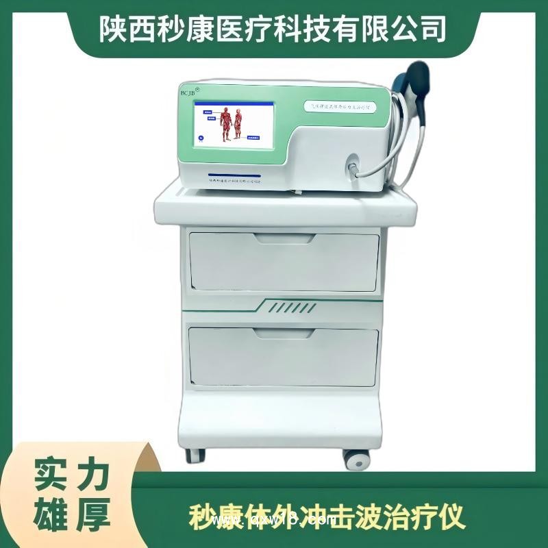 秒康 氣壓彈道放射式體外沖擊波治療儀MKYLB-85 發(fā)散式體外沖擊波治療儀