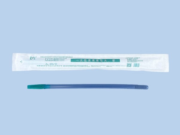 迪怡一次性使用吸引頭、管 I型、Ⅱ型
