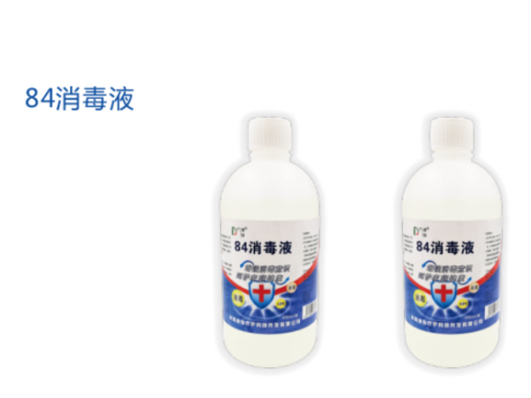 迪怡84消毒液