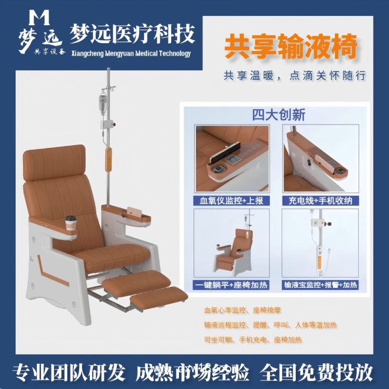 醫(yī)院候診共享輸液椅沙發(fā)打針椅可調(diào)節(jié)式門診輸液椅帶加熱按摩