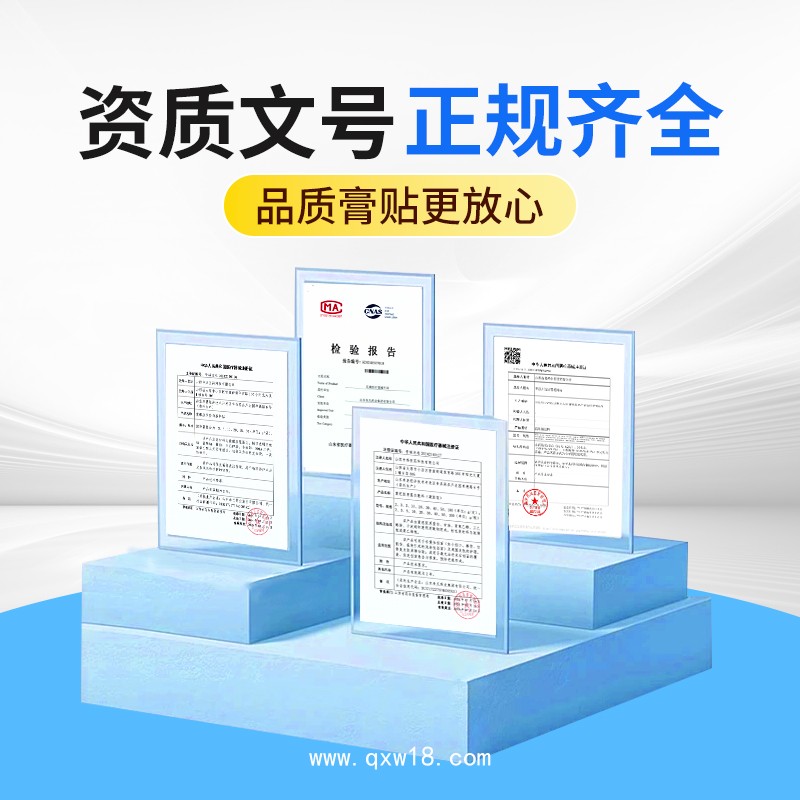 退熱貼代加工廠OEM按需定制免費設(shè)計包裝