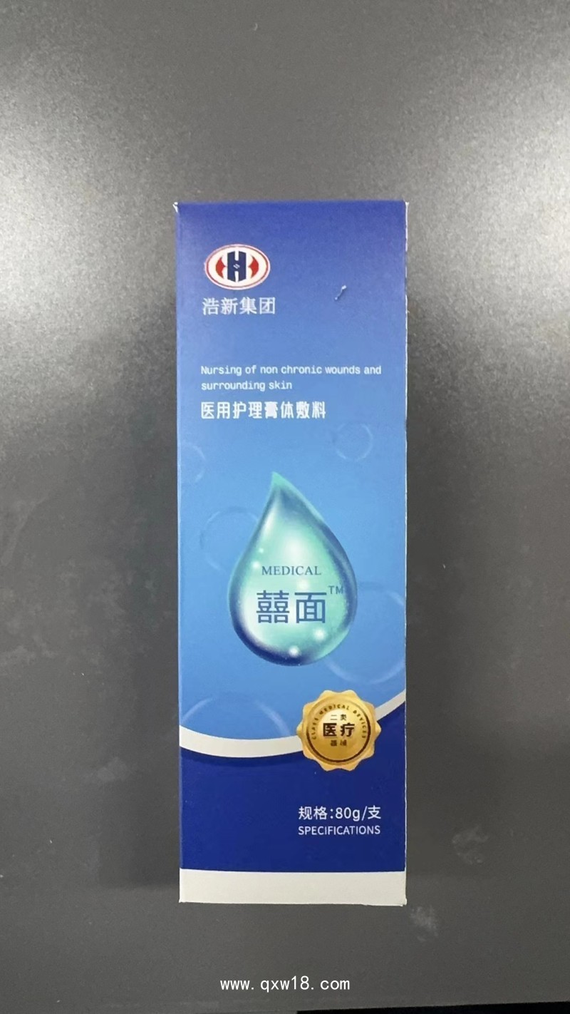 醫(yī)用護(hù)理膏體敷料