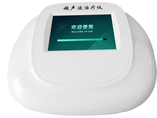 森航便攜式超聲波治療儀(臺(tái)式)