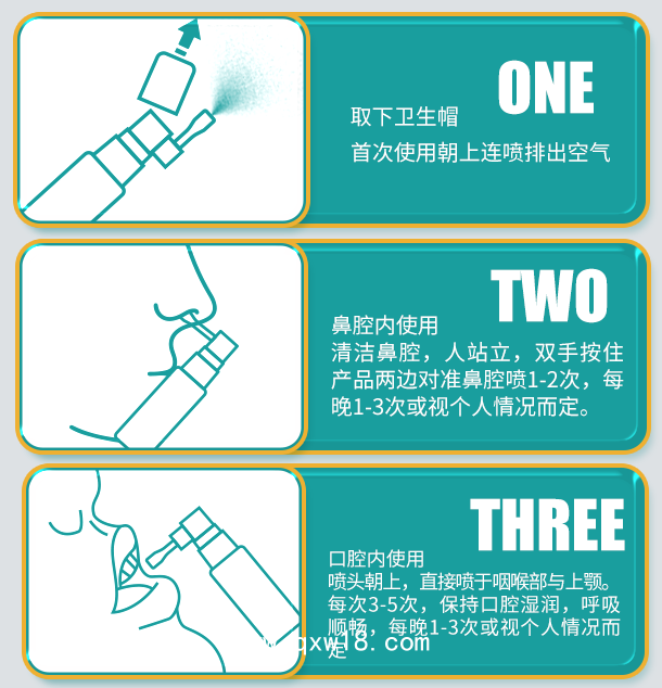 醫(yī)用液體止鼾器 20ml/瓶— 廠家直銷二類醫(yī)療器械