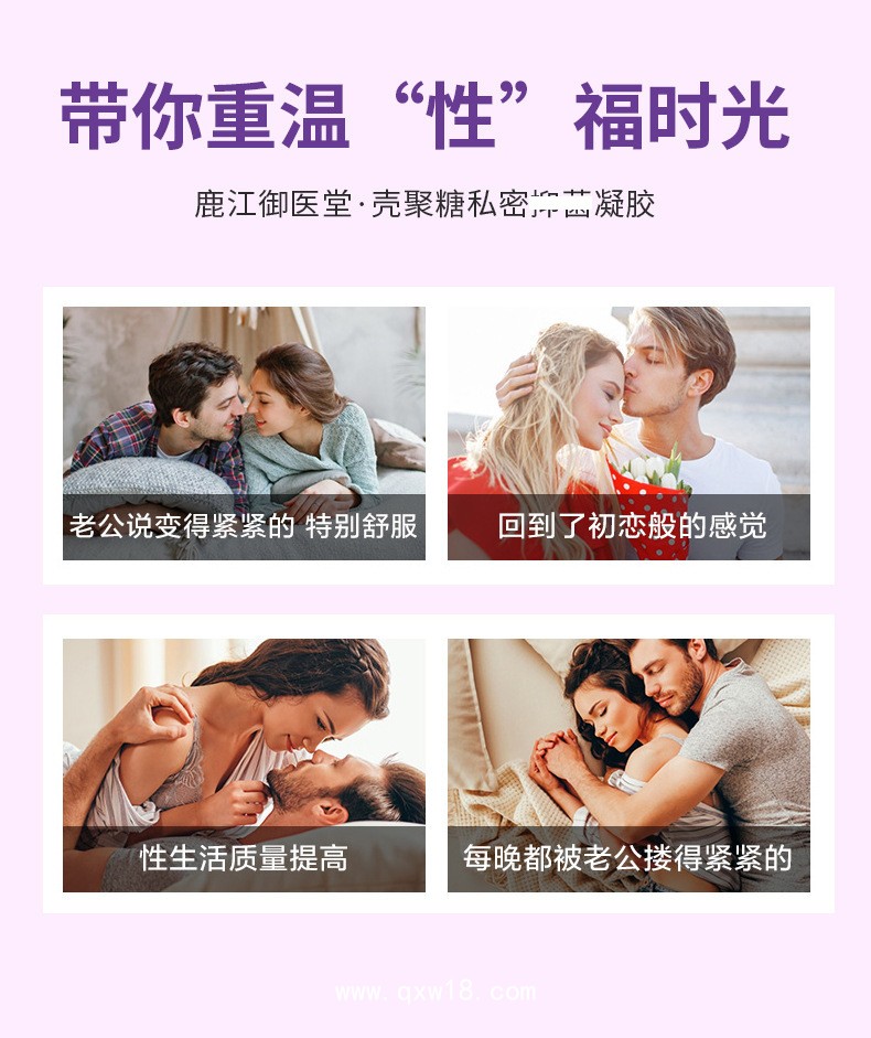 婦科凝膠代加工廠家OEM貼牌定制按需免費(fèi)設(shè)計(jì)包裝