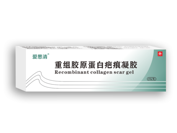 【愛思清】重組膠原蛋白疤痕凝膠