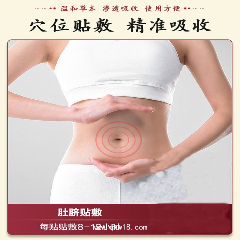 女性漏尿保健貼代加工 尿多尿頻尿不盡遺尿 廠家定制 規(guī)格多樣