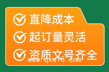 膏藥貼劑凝膠乳膏黑膏藥代加工廠家OEM貼牌按需定制免費(fèi)設(shè)計(jì)包裝
