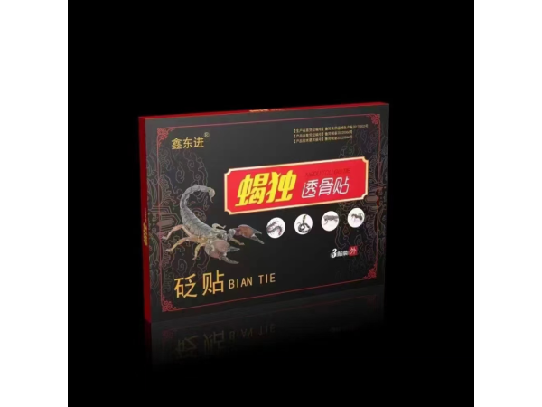 蝎毒通絡(luò)貼