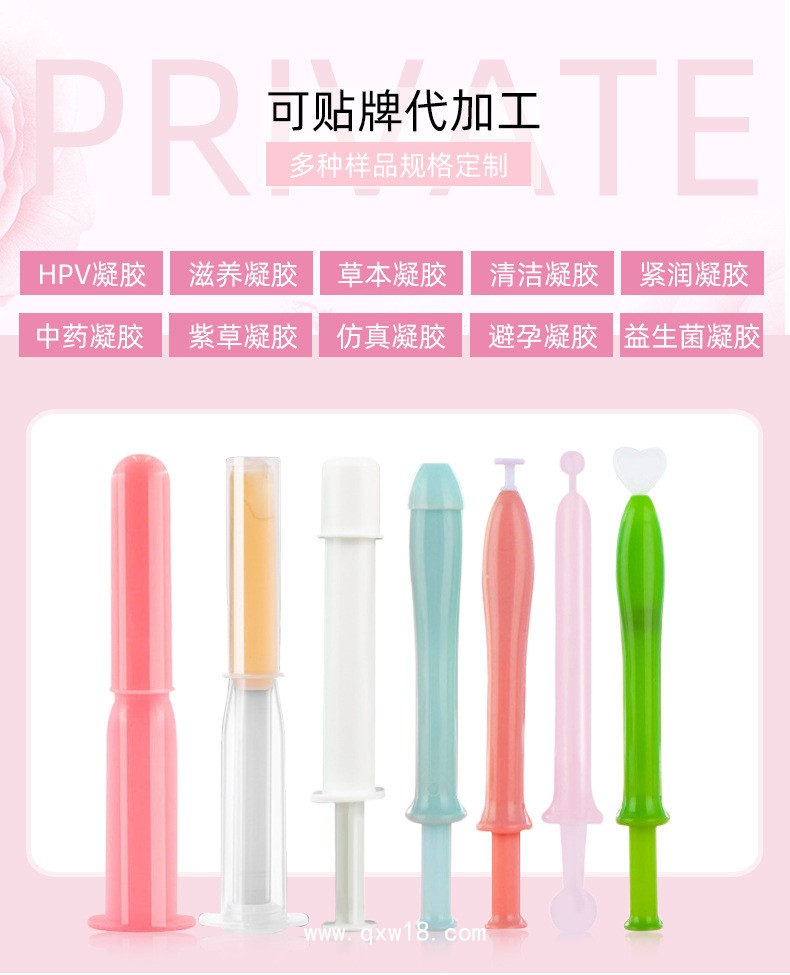 陰道凝膠代加工資質(zhì)廠家 械字號(hào)認(rèn)證 10 萬級(jí)凈化車間 支持私密護(hù)理產(chǎn)品定制