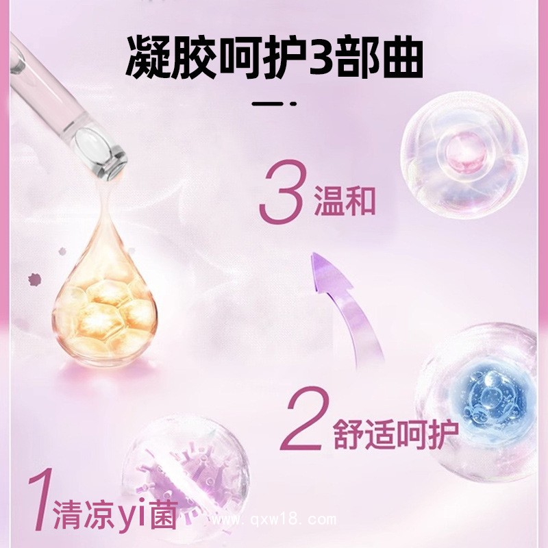 陰道凝膠代加工資質(zhì)廠家 械字號(hào)認(rèn)證 10 萬級(jí)凈化車間 支持私密護(hù)理產(chǎn)品定制