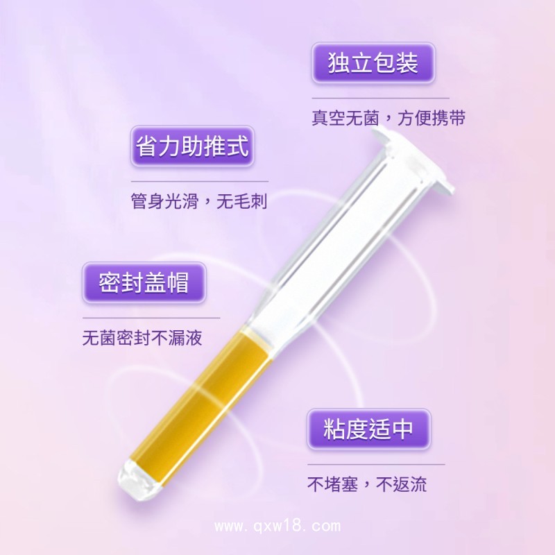 婦科凝膠女性私密保養(yǎng)陰道護(hù)理抑菌宮排益生菌清潔代加工廠家