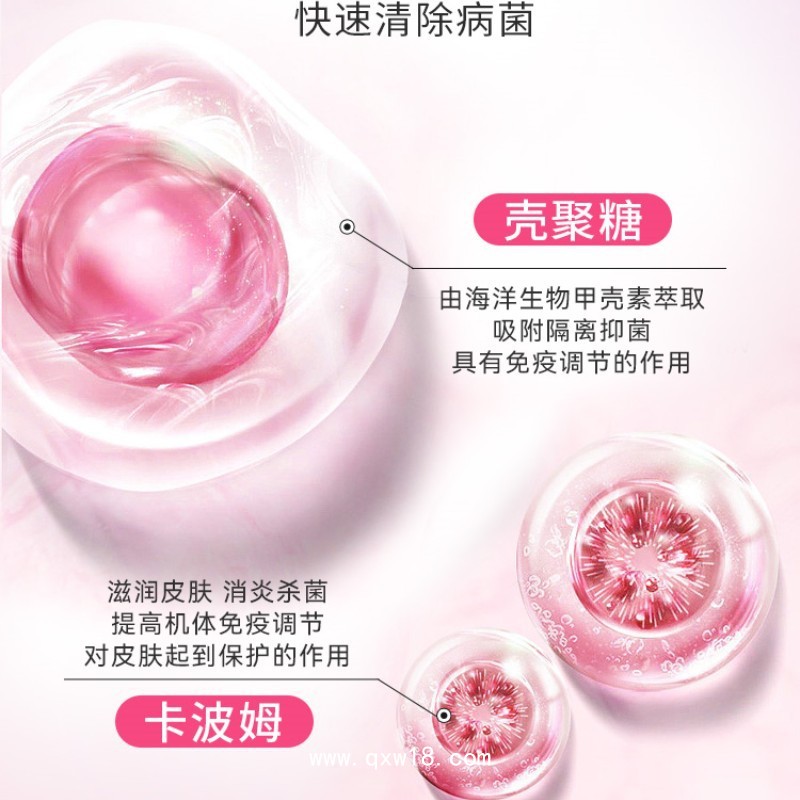 婦科凝膠女性私密護(hù)理陰道炎美容院私處護(hù)理凝膠醫(yī)療器械廠家