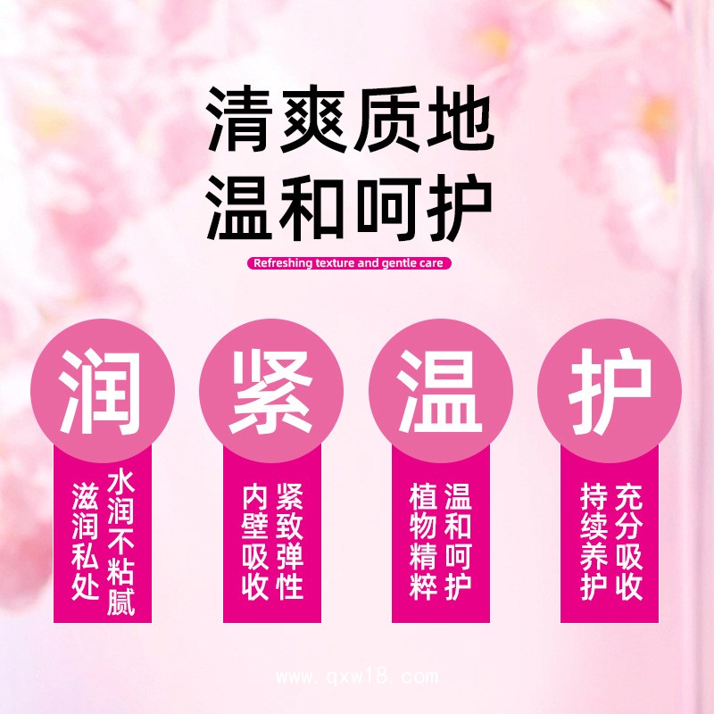 婦科凝膠女性私密護(hù)理陰道炎美容院私處護(hù)理凝膠醫(yī)療器械廠家